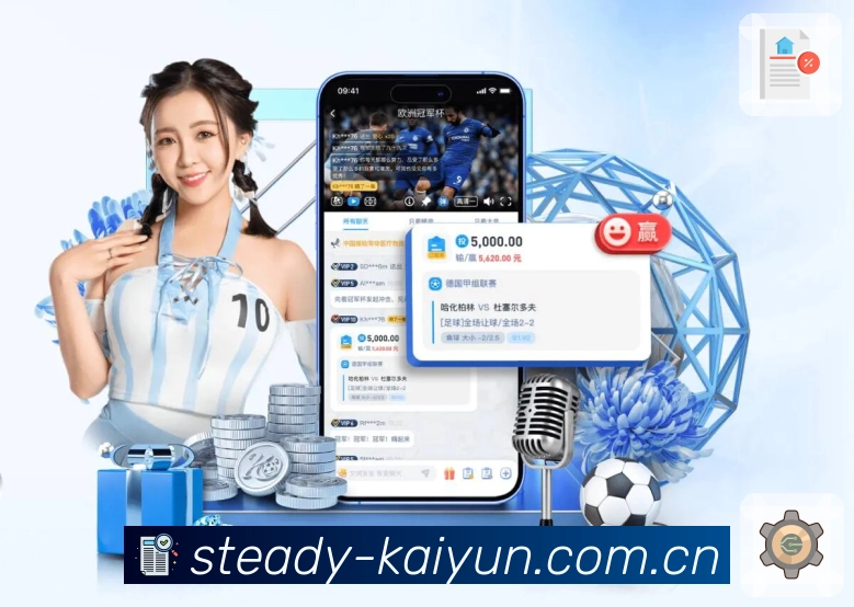 <strong>问鼎赏金女王pg官网入口下载App</strong>界面展示