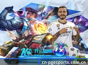 全球扩展